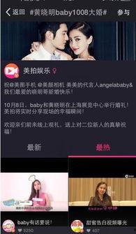 独家爆料p图教程视频,P图教程视频深度解析