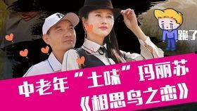 娱乐圈好笑的爆料,揭秘明星们的爆笑瞬间