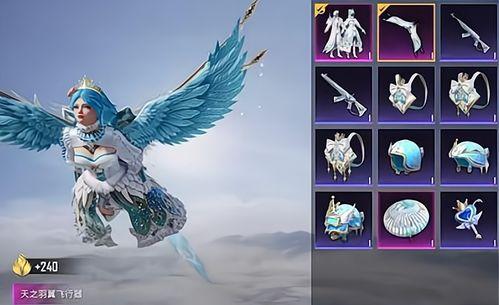 吃鸡新军需转盘爆料最新,全新道具等你来战！