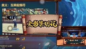 秽土二代爆料时间表最新,揭秘神秘事件背后的真相与线索